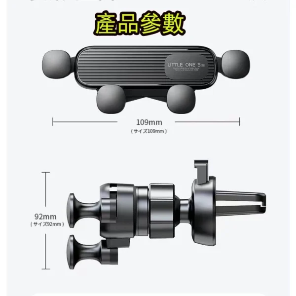 車用手機架 萬向調節 又小又穩 重力手機架 車用手機支架 出風口手機架 不擋出風口手機架