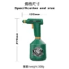 電動噴壺 耐酸耐堿/噴霧大小可調 霧化噴壺 貼膜噴壺 除鏽噴壺 多功能電動噴壺 便攜式電動噴壺