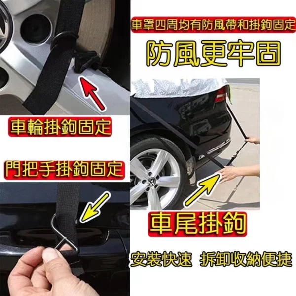 汽車遮陽罩 牛津布半罩 汽車半罩 汽車遮陽半罩 汽車罩半罩 半罩車罩 汽車 半罩 汽車防曬遮陽罩