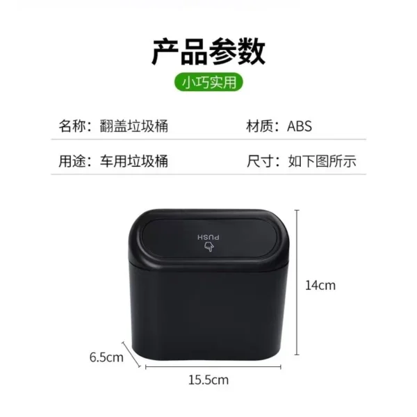 車用垃圾桶 車門掛式垃圾桶 車用置物桶 車用收納盒 椅背垃圾桶