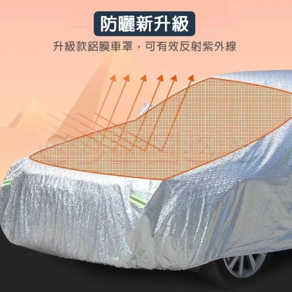 Toyota 汽車車罩 鋁膜材質車罩 防曬防雨車罩 汽車遮陽罩 Altis RAV4 CROSS CAMRY