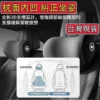 車用頭枕 環抱式 9D記憶棉 汽車頭枕 汽車靠枕