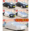 Benz牛津布汽車罩 三層加厚 汽車遮陽罩 汽車車罩 C260L E300L GLC GLB 汽車遮陽罩
