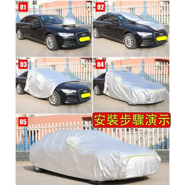 Benz牛津布汽車罩 三層加厚 汽車遮陽罩 汽車車罩 C260L E300L GLC GLB 汽車遮陽罩